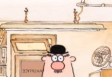 1995: Hector the Tax Inspector