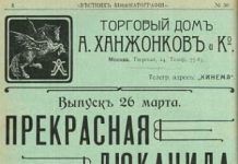 1912: Prekrasnaya Lyukanida