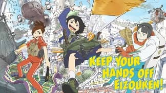 Keep Your Hands Off Eizouken! (Eizouken ni wa Te wo Dasu na!)