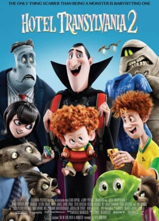 Hotel Transilvania 2 (Hotel Transylvania 2)