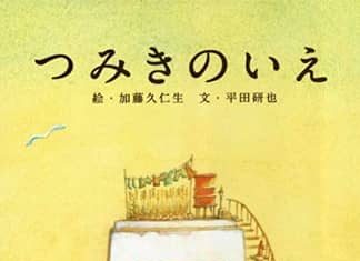 Un corto esencial: por Álex Rey