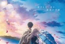 2020: Violet Evergarden: La película (Gekijouban Violet Evergarden)