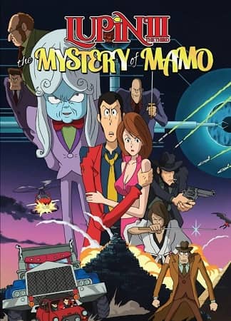Lupin III: El misterio de Mamo (Rupan sansei)