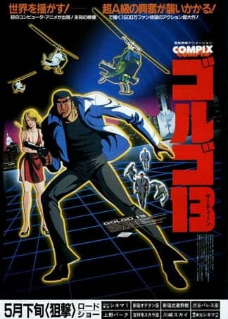 Golgo 13: El Professional (Golgo 13)